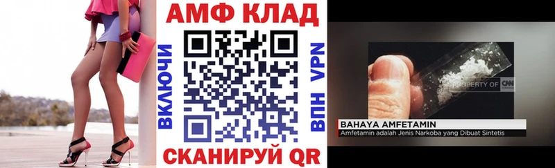 АМФЕТАМИН Premium  Щучье 
