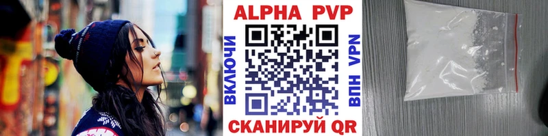 Alfa_PVP мука  что такое   Щучье 