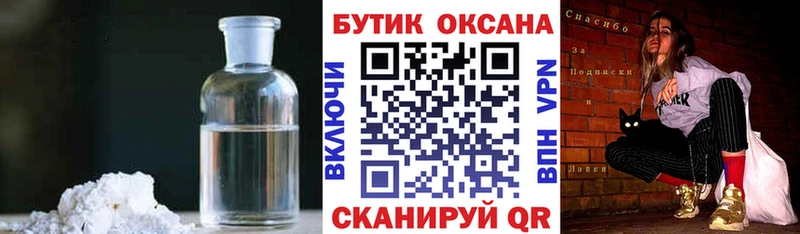 БУТИРАТ оксана  что такое   Щучье 