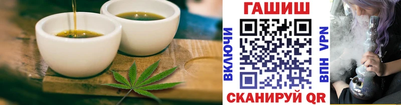 Cannafood марихуана  наркошоп  Щучье 