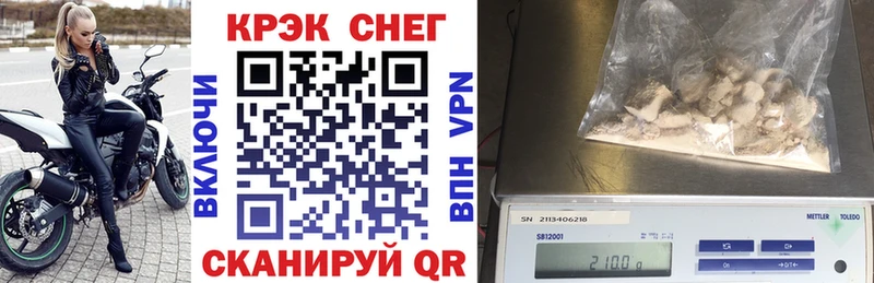 где купить наркоту  маркетплейс официальный сайт  Кокаин Колумбийский  Щучье  KRAKEN ссылка 