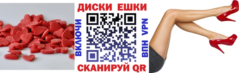 Экстази VHQ  Щучье 
