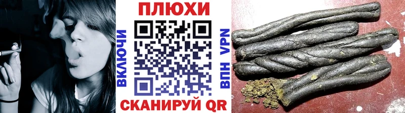 omg ссылки  Щучье  ГАШ гашик 