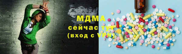 Альфа ПВП Абдулино