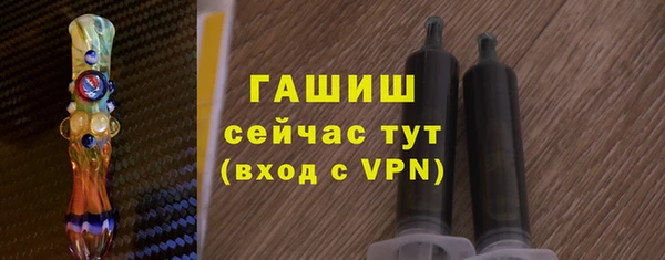 соль курить ск Абаза