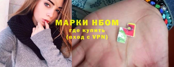 Альфа ПВП Абдулино