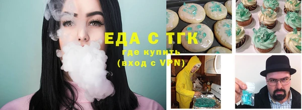 соль курить ск Абаза