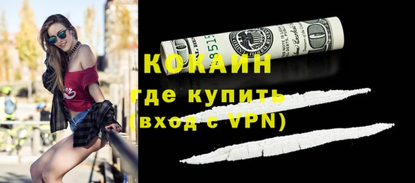 Альфа ПВП Абдулино