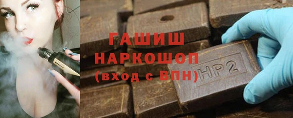 метамфетамин Козельск