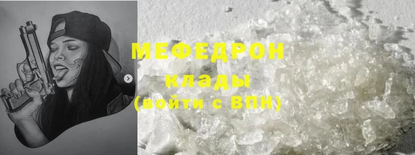 соль курить ск Абаза
