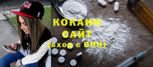 соль курить ск Абаза