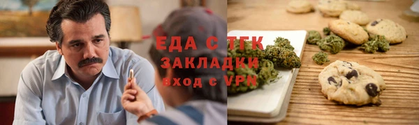 каннабис Абинск