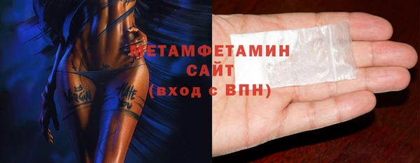Альфа ПВП Абдулино