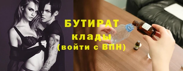 соль курить ск Абаза