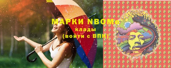 соль курить ск Абаза