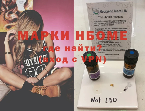каннабис Абинск