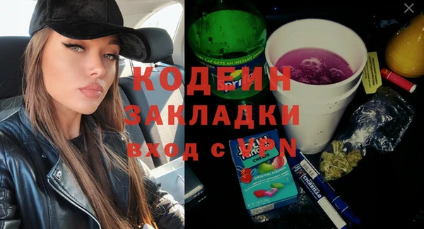 прущие крисы Кодинск