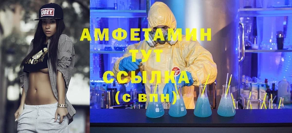 Альфа ПВП Абдулино