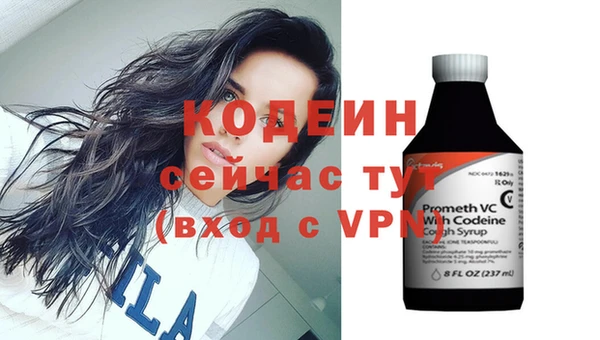 Альфа ПВП Абдулино
