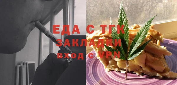 каннабис Абинск