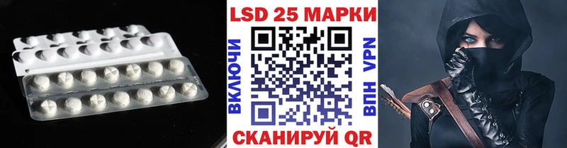 ЛСД экстази кислота где можно купить гидра рабочий сайт Щучье