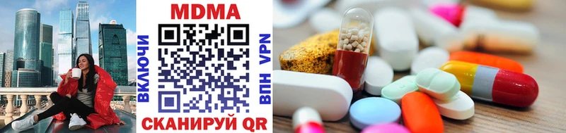MDMA кристаллы  Щучье 