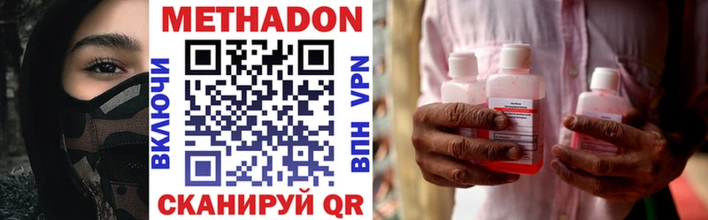 hydra ТОР  Щучье  МЕТАДОН VHQ 