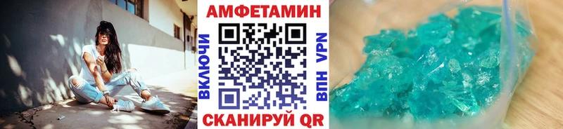 Первитин Декстрометамфетамин 99.9%  Щучье 