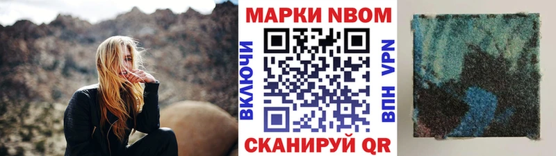 Наркотические марки 1,5мг Щучье