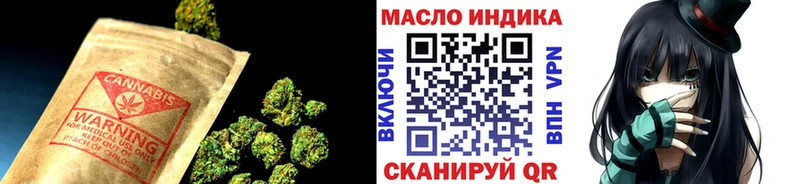 ТГК гашишное масло  кракен рабочий сайт  Щучье 